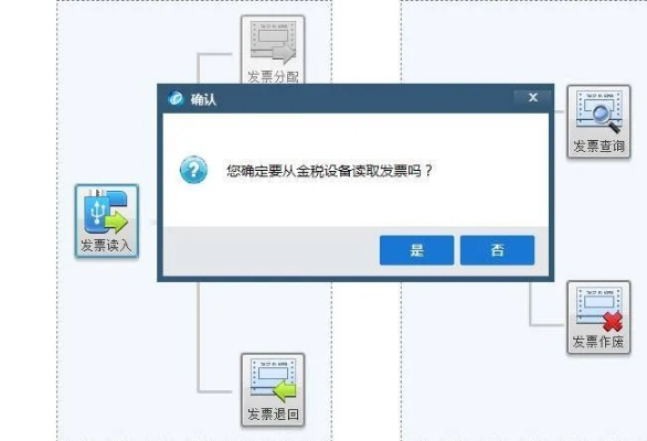 开票软件官方下载,最新正品解答定义-SHD_v1.247