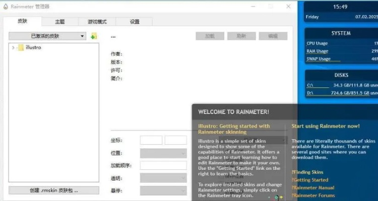 暴雨官方下载，专业级工具XT_v7.302，定义、功能与高级特性详解