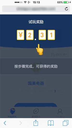 试客小兵版本，最新动态方案_进阶款_v10.664软件介绍