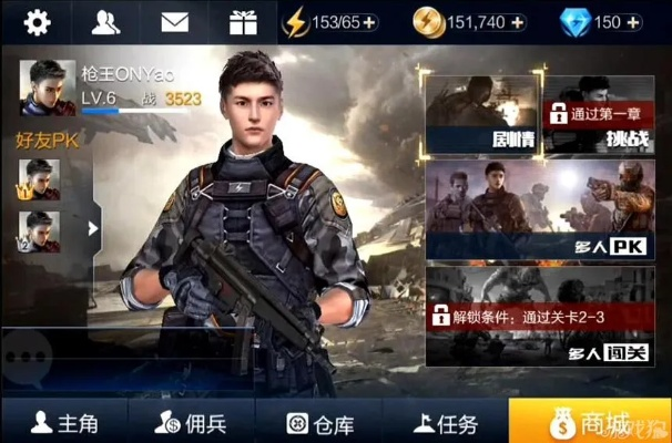 全民枪王1.8.5新版本,最新成果解析说明 精英款_v5.208