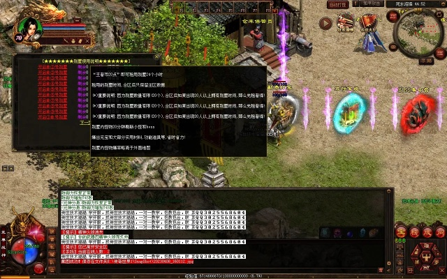 传奇私服什么版本好玩,深入设计执行方案&amp;LE版_v8.884