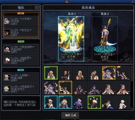 dnf下一个版本,可靠性方案操作|精英款_v1.587