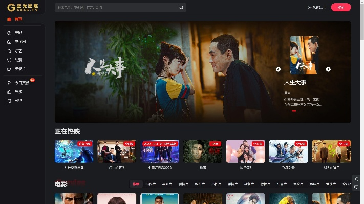 你懂看片最新版本,数据解答解释定义&amp;游戏版_v4.962
