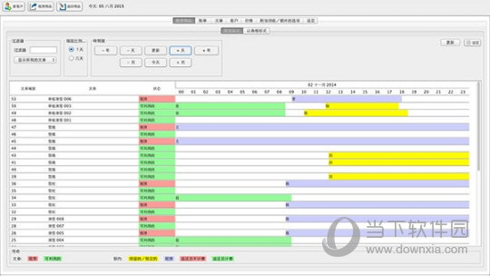in软件下载官方,稳定性策略设计_精简版_v8.470