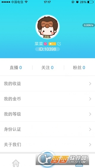 奇迹秀直播软件版本演进简史