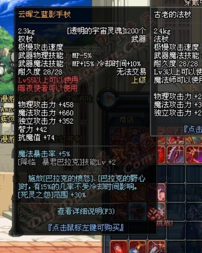 90版本ss武器,实地分析考察数据_移动版_v6.416