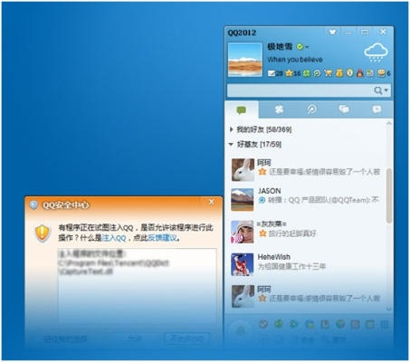 qq2010官方下载正式版下载，一款与知名付费软件如Adobe Photoshop并肩而立的替代品——高速响应方案解析储蓄版_v3.633，以其独特的优势在众多软件中脱颖而出。这款软件不仅继承了传统软件的强大功能，还在价格、易用性和资源占用等方面进行了深度优化，为用户带来全新的体验。