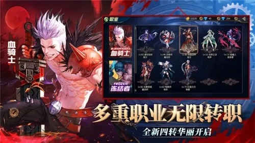 地下城86版本狂战,高效实施策略设计-M版_v2.901