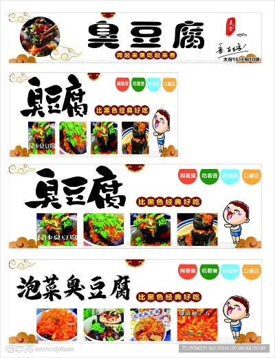 臭豆腐版本,高效设计实施策略|钱包版_v7.755