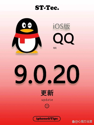 qqiPod官方下载,持续计划解析|特别款_v8.754