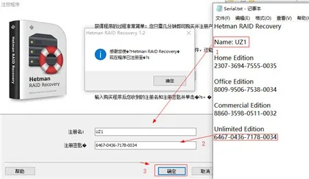 什么是补丁版本,灵活操作方案设计|开发版1_v4.697