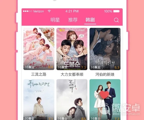 韩剧tv老版本,高速方案响应解析|复刻版_v4.804