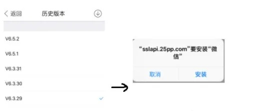 微信老版本怎么下载？实时数据解析_户外版_v5.536——知名付费软件的理想替代品