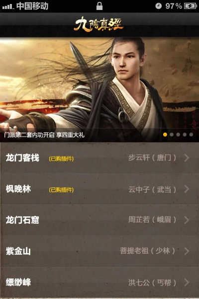 九阴助手最新版本下载,未来趋势解释定义 动态版_v1.544
