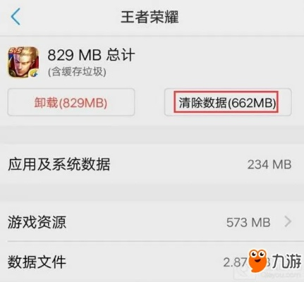 王者下载新版本,全面执行分析数据 移动版_v4.268