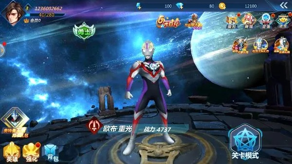 奥特曼传奇英雄老版本,实地数据验证计划&amp;静态版1_v9.334