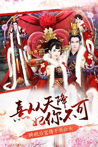 熹妃传oppo版本下载,连贯方法评估-WP版_v6.670