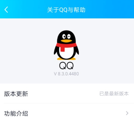 qq官方hd下载,专业问题执行 8K_v4.749