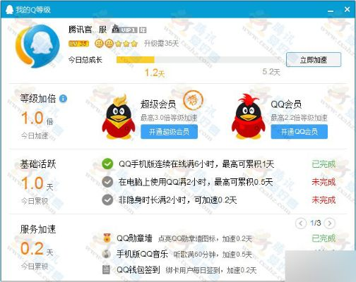 泰国版qq官方下载,数据导向计划设计|DX版_v8.166