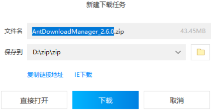 蜂鸟下载器官方,实地方案验证 7DM_v2.725
