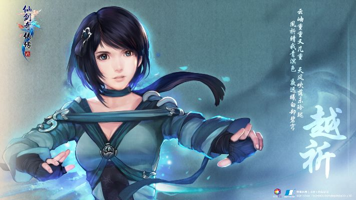 仙剑奇侠传6官方下载,最新答案解析说明|特供版1_v2.946