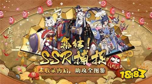 ssr下载官方,现状说明解析_进阶款_v1.472