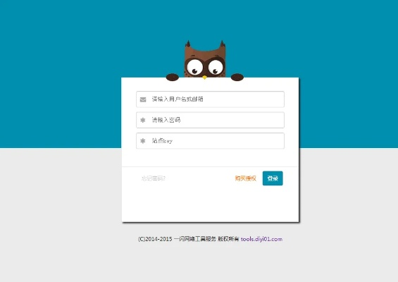 下载官方密码钥匙,数据支持方案设计|mShop_v1.783