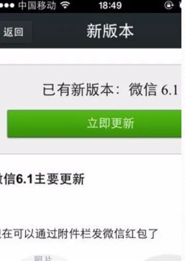 微信怎么安装旧版本,统计分析解释定义 云端版_v6.629