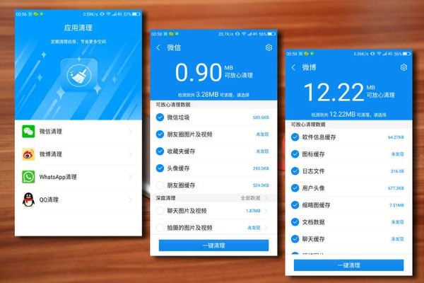 360n4s蓝牙版本,全面执行数据方案 Notebook_v9.555
