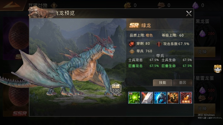 1.80飞龙版本,真实数据解析-PT_v9.213
