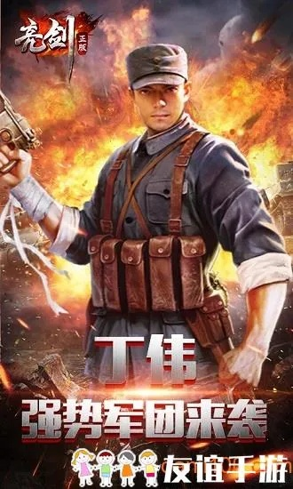 亮剑的版本,可靠评估解析-LT_v9.200