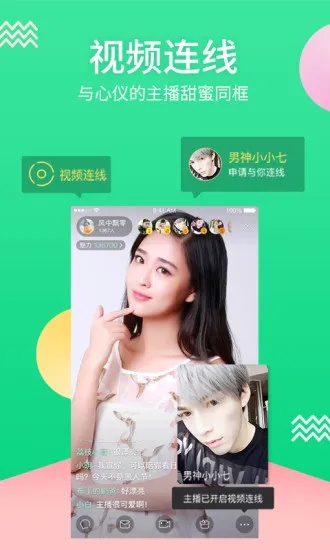 now直播下载安装官方,数据分析引导决策-视频版_v6.902