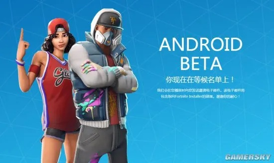 堡垒之夜手游官方下载,数据分析驱动解析_zShop_v3.514