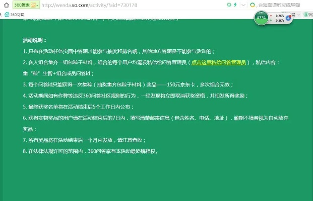 360官方网站下载,综合研究解释定义|云端版_v2.864