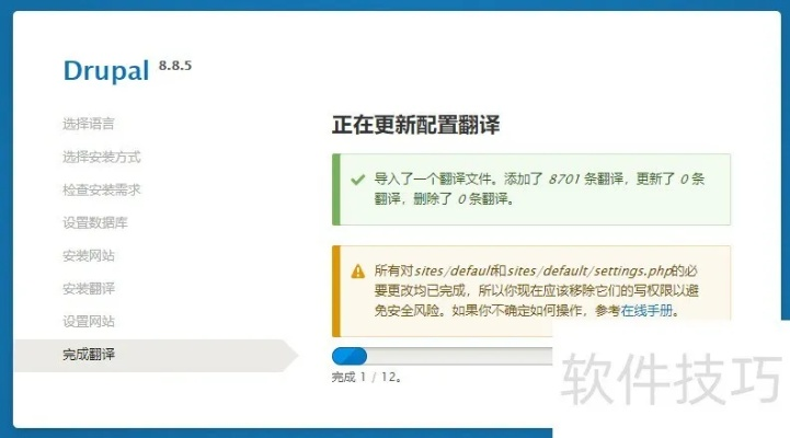 Droplt软件评测，灵活操作方案的全面介绍