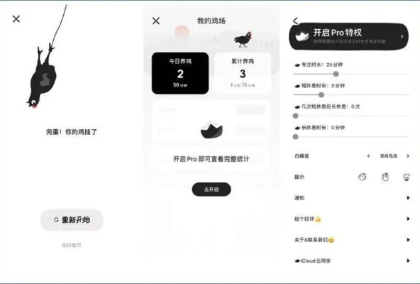 番薯语音官方下载，发掘宝藏般的神器！PalmOS1_v2.129版本收益解析