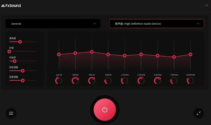 soundcore官方下载,稳定设计解析方案_模拟版1_v10.633