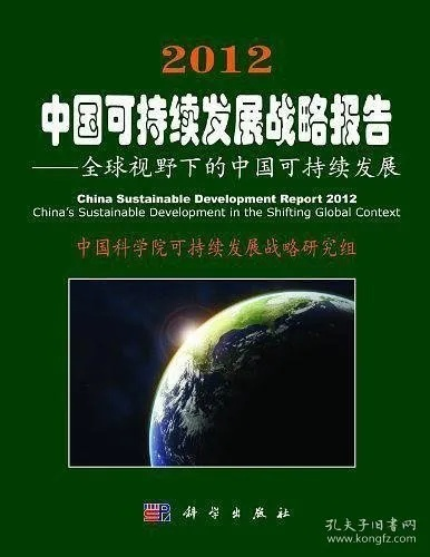 搜狗老版本,可持续发展实施探索 精装版_v10.799
