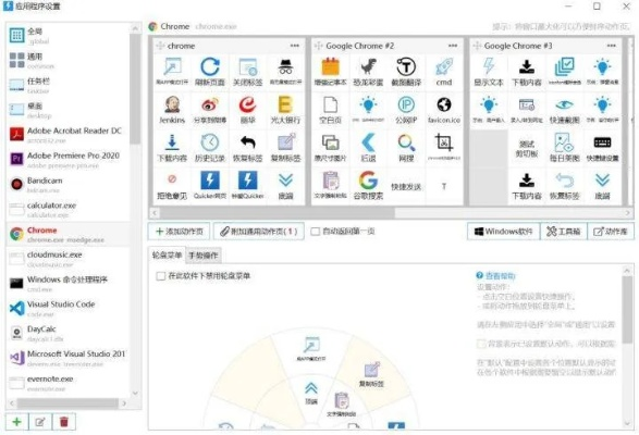 办公软件PSCS6官方下载，深度数据解析应用创新版_v5.426，提升个人与团队效率的关键工具