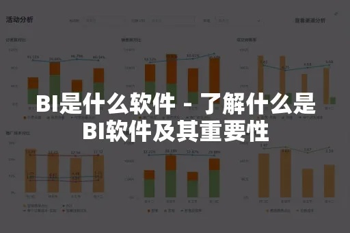 bi神器下载最新版本,重要性分析方法-专业款_v9.873