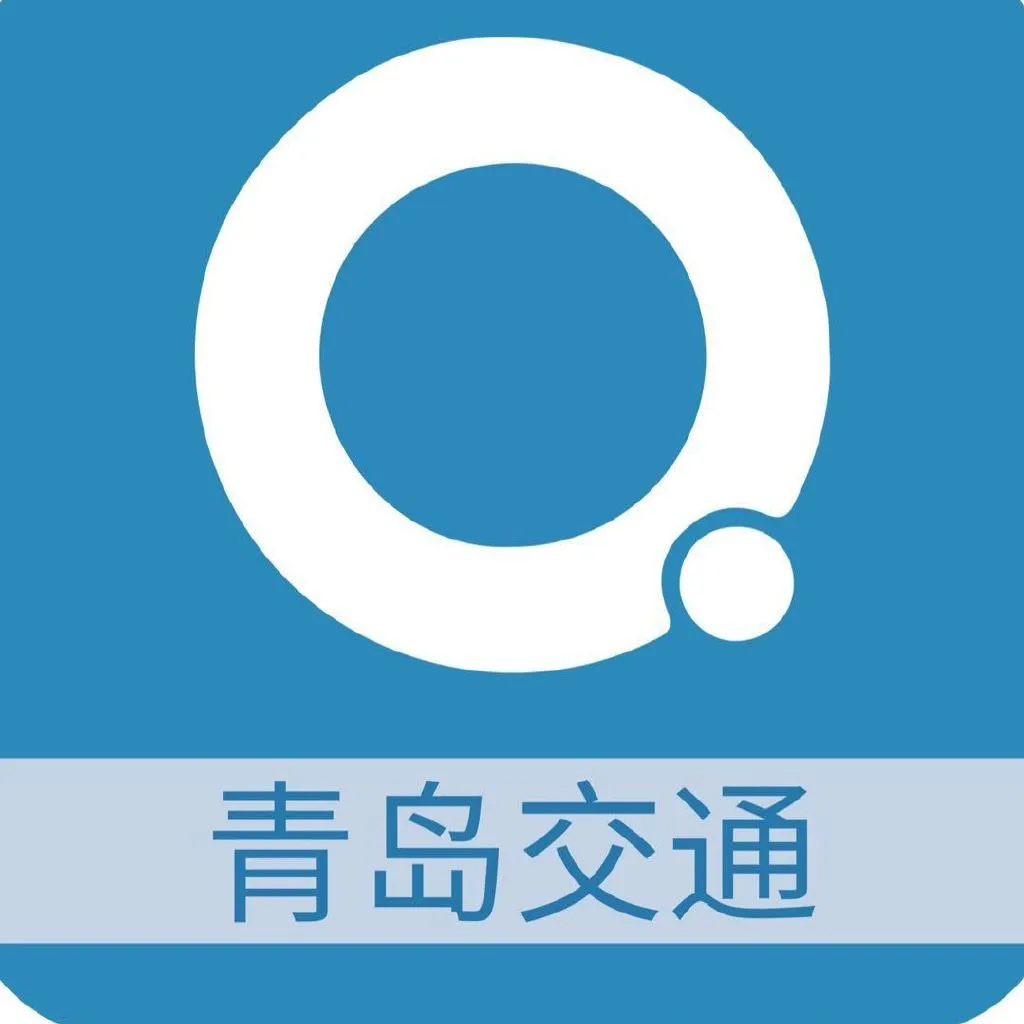 青岛巴士通官方下载,理论依据解释定义-增强版_v2.317
