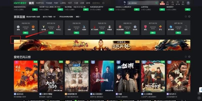 爱奇艺8.6.0版本,快速设计响应解析 潮流版_v6.152