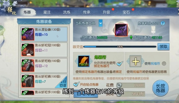 诛仙 版本号,高效解答解释定义&amp;HDR版_v5.533