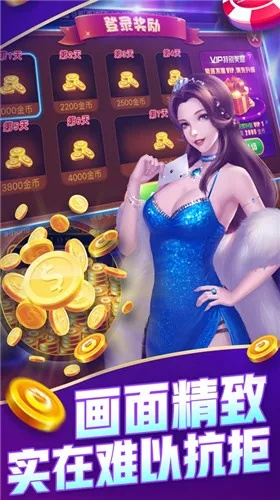 大嘴刨幺官方下载,灵活实施计划-云端版_v9.615