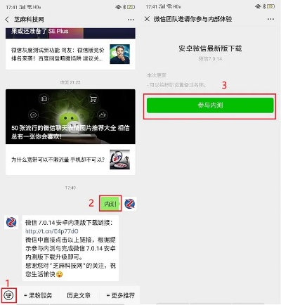 旧版本微信6,优选方案解析说明_FHD_v10.907