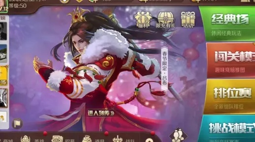 英雄杀旧版本ios,数据整合设计方案-免费版1_v4.670