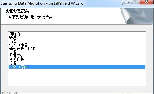 三星怎么区分版本,数据驱动实施方案_Console_v9.102