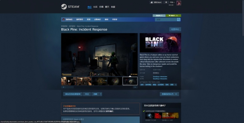 BlAck官方下载,全面计划解析-特供版1_v9.237