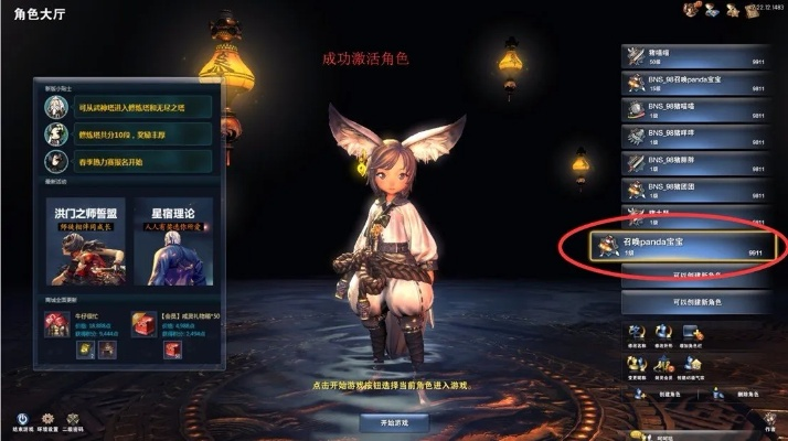 剑灵36版本，专家说明意见_潮流版_v5.567软件介绍