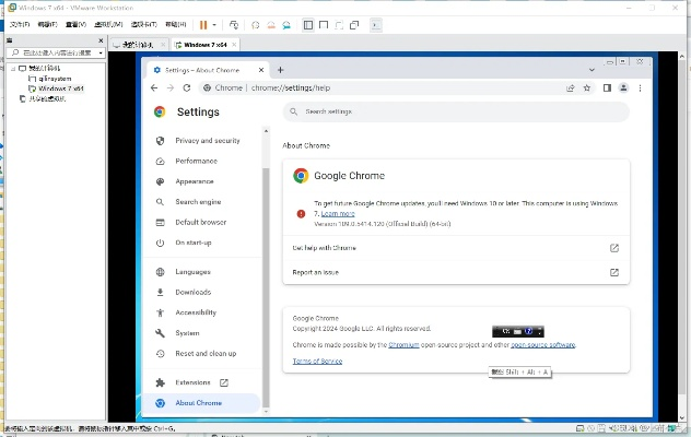 足记官方下载,实地方案验证策略|Chromebook_v2.806